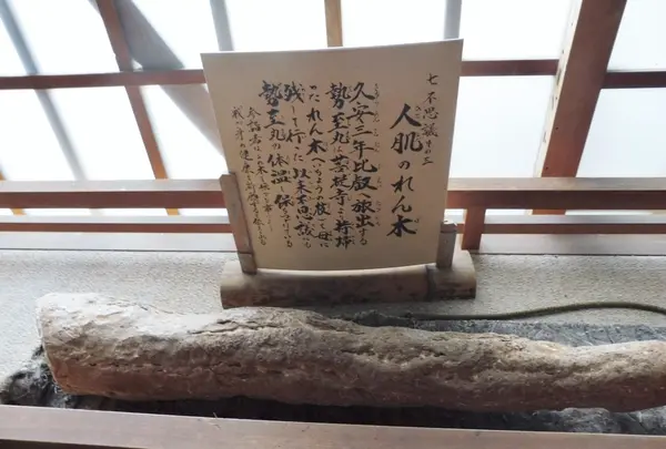 誕生寺の写真・動画_image_142578