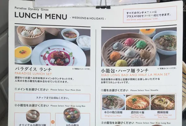 パラダイス ダイナシティの写真・動画_image_142620