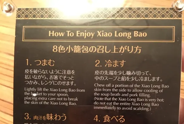 パラダイス ダイナシティの写真・動画_image_142622