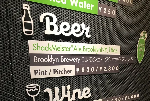 シェイクシャック 外苑いちょう並木店 （SHAKE SHACK）の写真・動画_image_142962