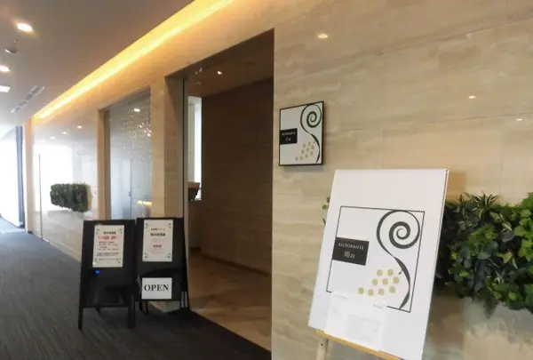 大阪工業大学 梅田キャンパスの写真・動画_image_143056