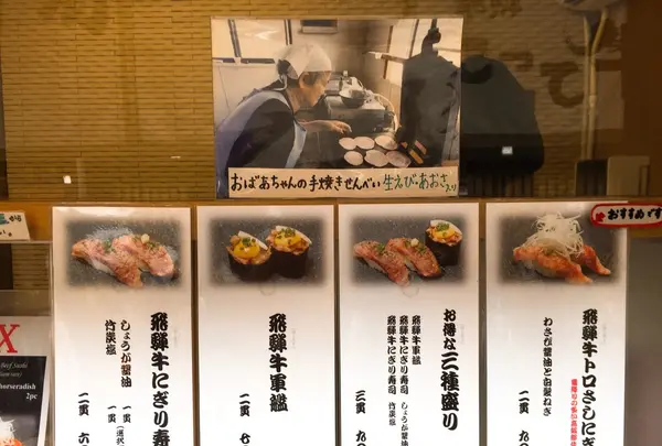 飛騨 こって牛の写真・動画_image_143086