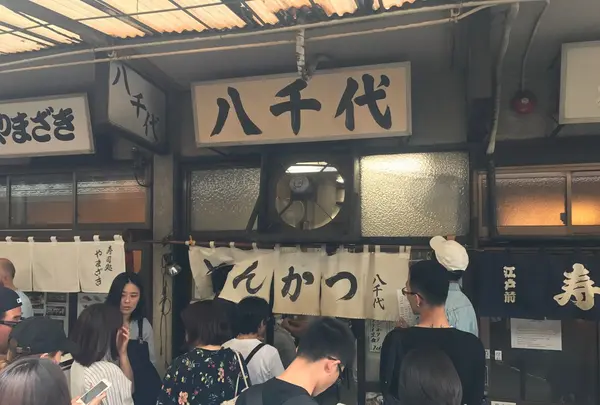 とんかつ 八千代の写真・動画_image_143117