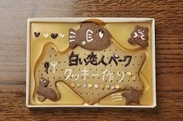 白い恋人パークの写真・動画_image_143125