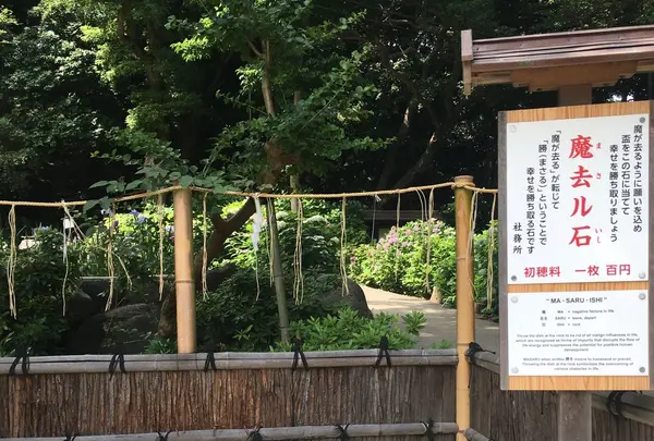 葛原岡神社の写真・動画_image_143196