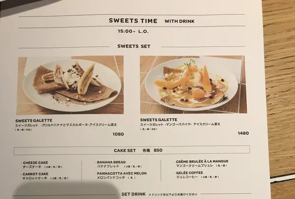 【閉店】クチューム 青山店（COUTUME）の写真・動画_image_143249