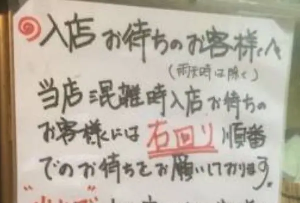 どとう ぜにやの写真・動画_image_143340