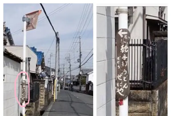 どとう ぜにやの写真・動画_image_143344