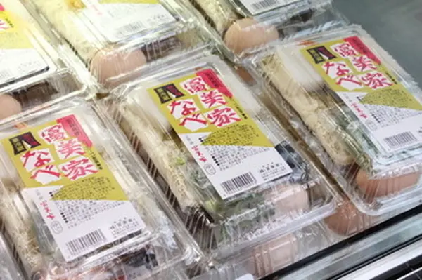富美屋の写真・動画_image_143386