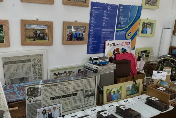 カカオラボ・ホッカイドウの写真・動画_image_143389