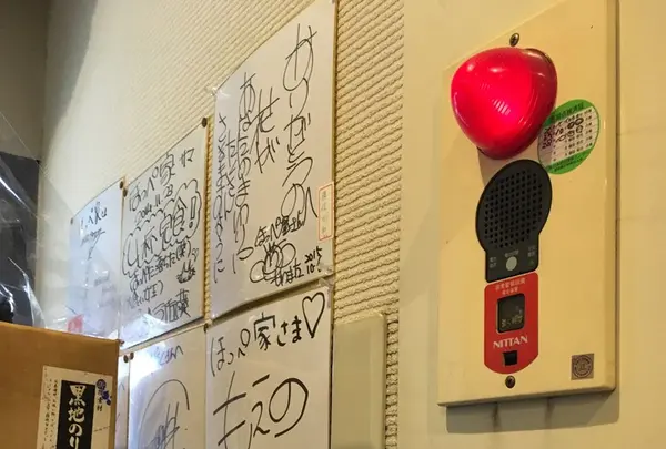 らーめんほっぺ家の写真・動画_image_143402