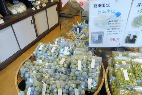 豆吉本舗 犬山店の写真・動画_image_143668