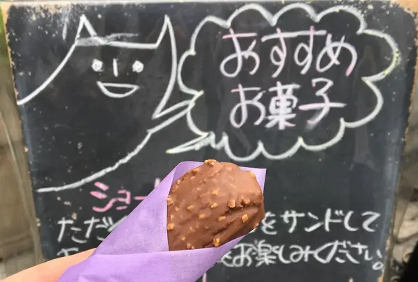 パティスリー　ラ　グリシーヌの写真・動画_image_144048