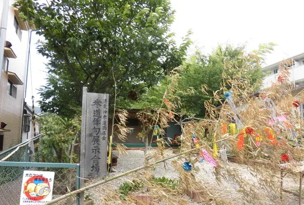 清荒神参道商店会の写真・動画_image_144459