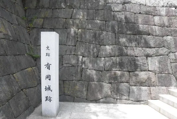 有岡城跡の写真・動画_image_144470
