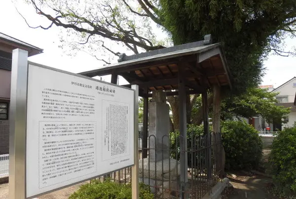 鴻池稲荷祠碑の写真・動画_image_144478