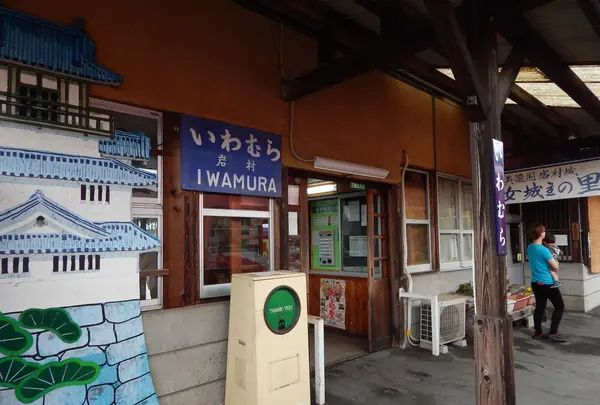 明知鉄道 グルメ列車の写真・動画_image_144607