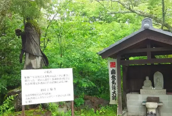 千畳敷岩の写真・動画_image_144650