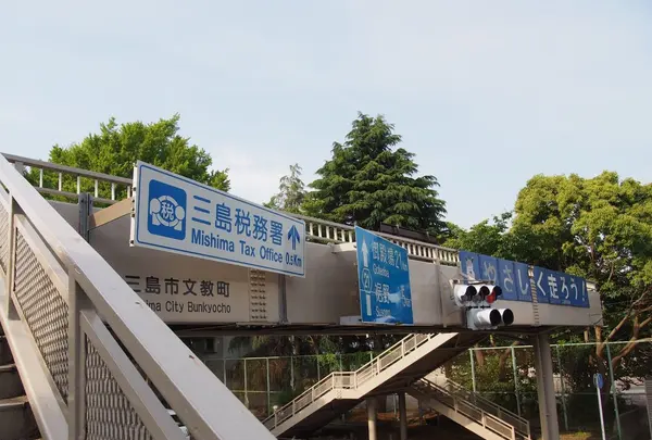 静岡県立三島北高等学校の写真・動画_image_144662
