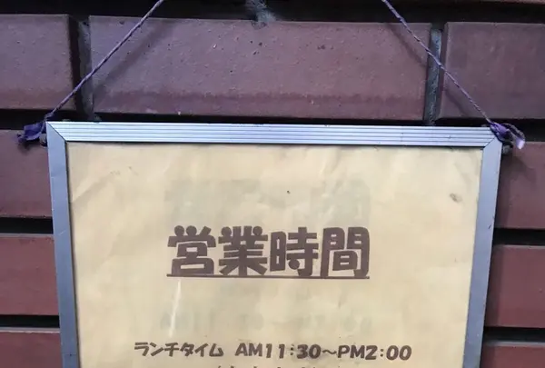 炭火ステーキハウス CHACO あめみやの写真・動画_image_144700