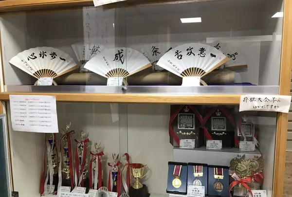 将棋会館の写真・動画_image_144707