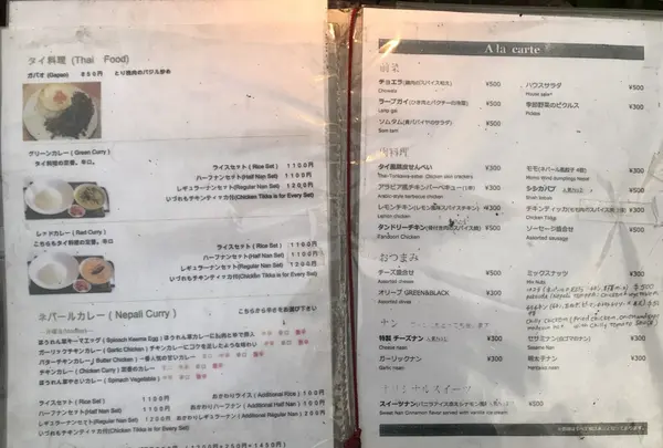 ヒマラヤカレー 北参道店の写真・動画_image_144715