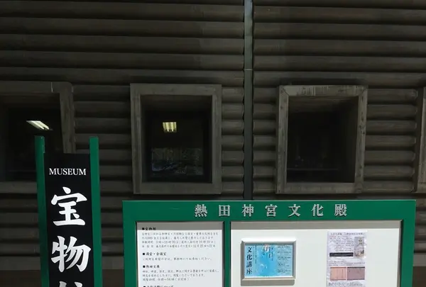 熱田神宮の写真・動画_image_144880