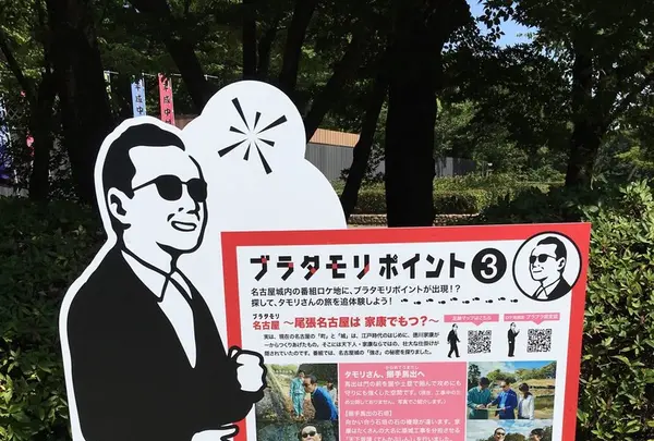 名古屋城の写真・動画_image_144905
