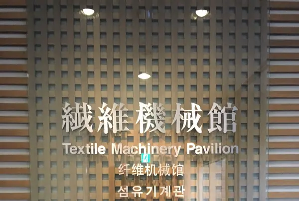 トヨタ産業技術記念館の写真・動画_image_144931