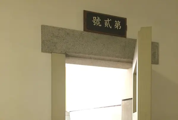 名古屋市市政資料館の写真・動画_image_144958