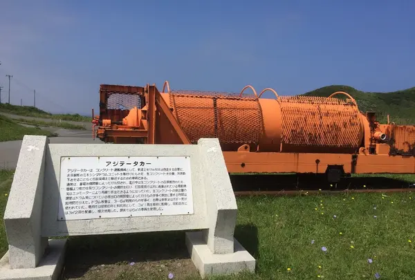 青函トンネル記念館の写真・動画_image_145062