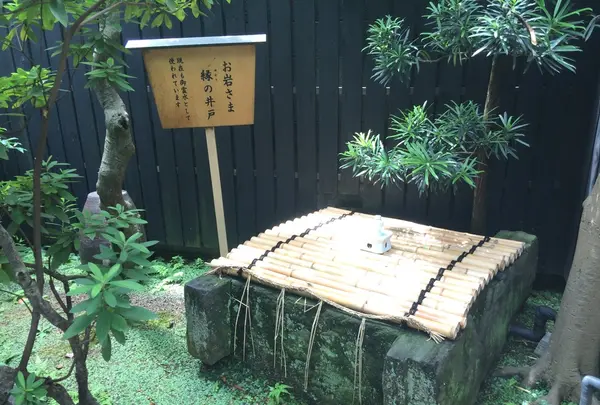 於岩稲荷陽運寺の写真・動画_image_145111