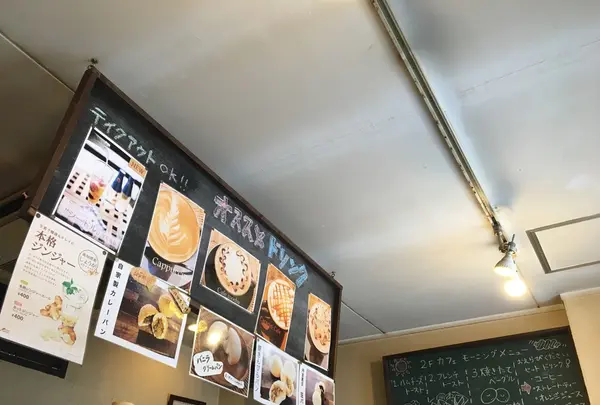 ＶＡＮＩＴＯＹ・ＢＡＧＥＬの写真・動画_image_145180