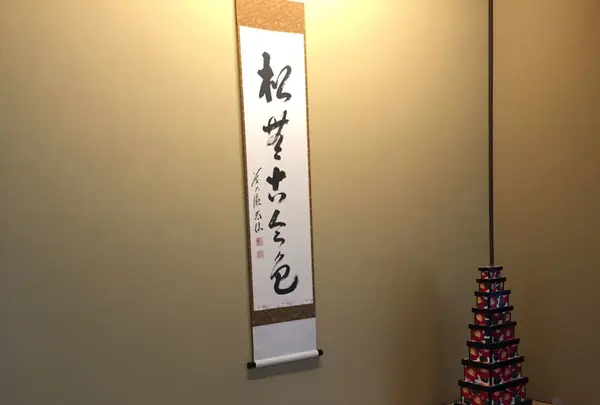 旧細川侯爵邸（和敬塾本館）の写真・動画_image_145314