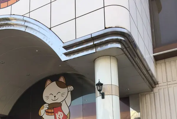 東京健康ランド まねきの湯の写真・動画_image_145428