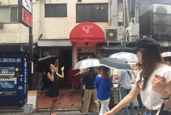 サラダの店 サンチョ 河原町本店の写真・動画_image_145480