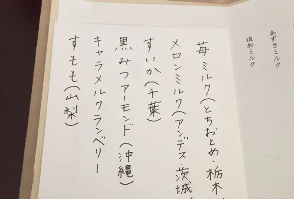 甘味ゆいの写真・動画_image_145485