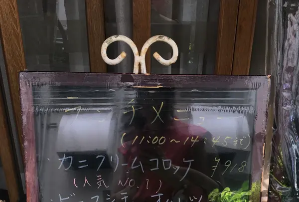ラミ （L'Ami）の写真・動画_image_146221