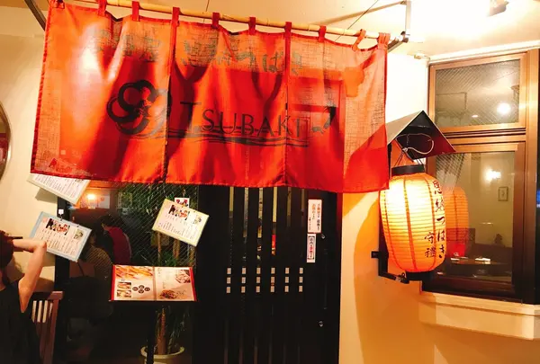 居酒屋 恩納つばきの写真・動画_image_146850