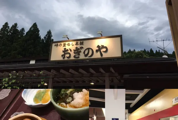 横川サービスエリアの写真・動画_image_146917