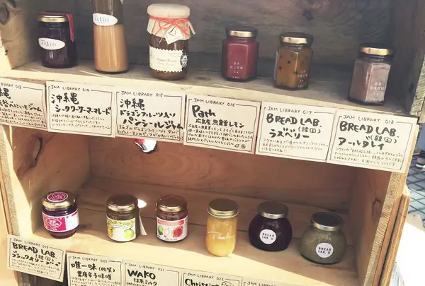 Farmer's Market（ファーマーズマーケット）の写真・動画_image_146954