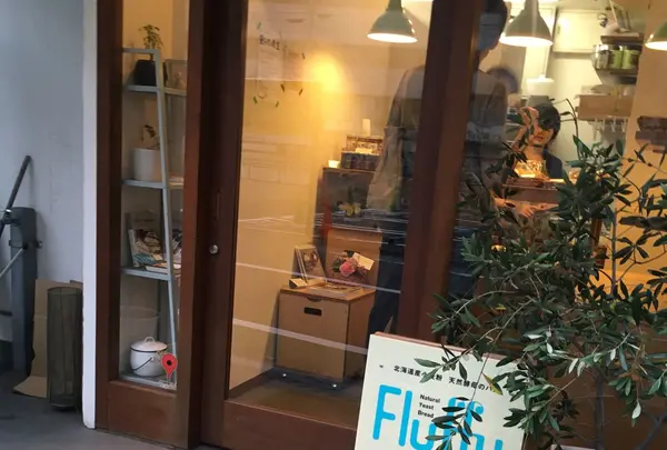 FLUffY（フラッフィー）の写真・動画_image_146968