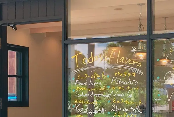 ジェラテリア ジーナの写真・動画_image_147006