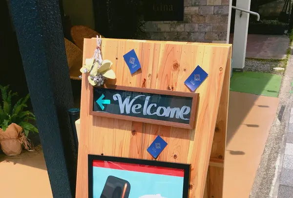 ジェラテリア ジーナの写真・動画_image_147007