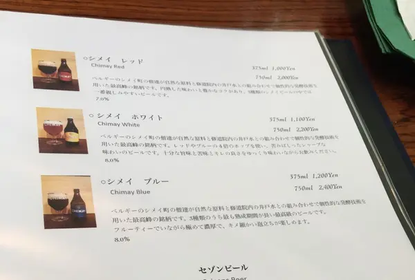 【閉業】エンボカ軽井沢 旧軽井沢店の写真・動画_image_147012