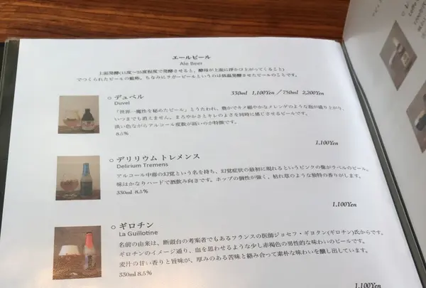 【閉業】エンボカ軽井沢 旧軽井沢店の写真・動画_image_147014