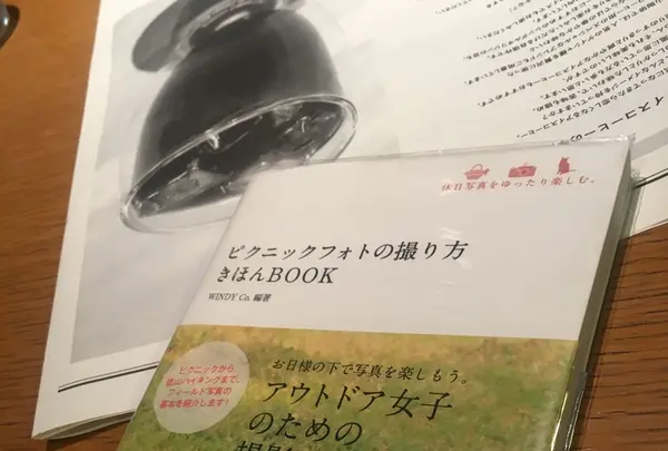 丸山珈琲の写真・動画_image_147031