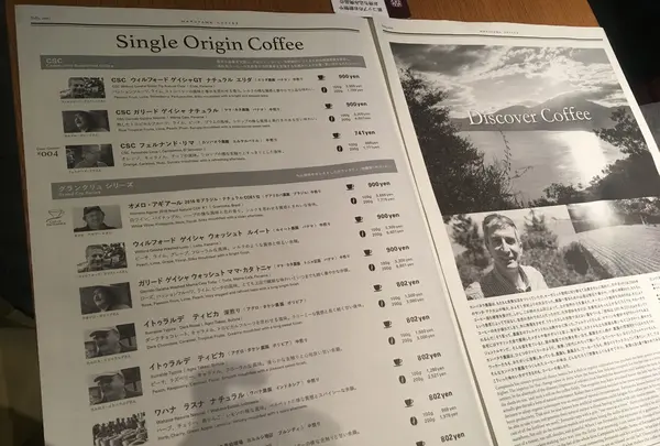 丸山珈琲の写真・動画_image_147035