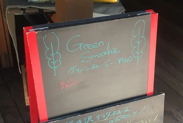 Karuizawa Vegetable ココペリの写真・動画_image_147041