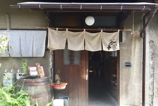 谷中ビアホールの写真・動画_image_147117